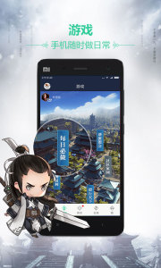 �쵶����appv3.5.0��ͼ3