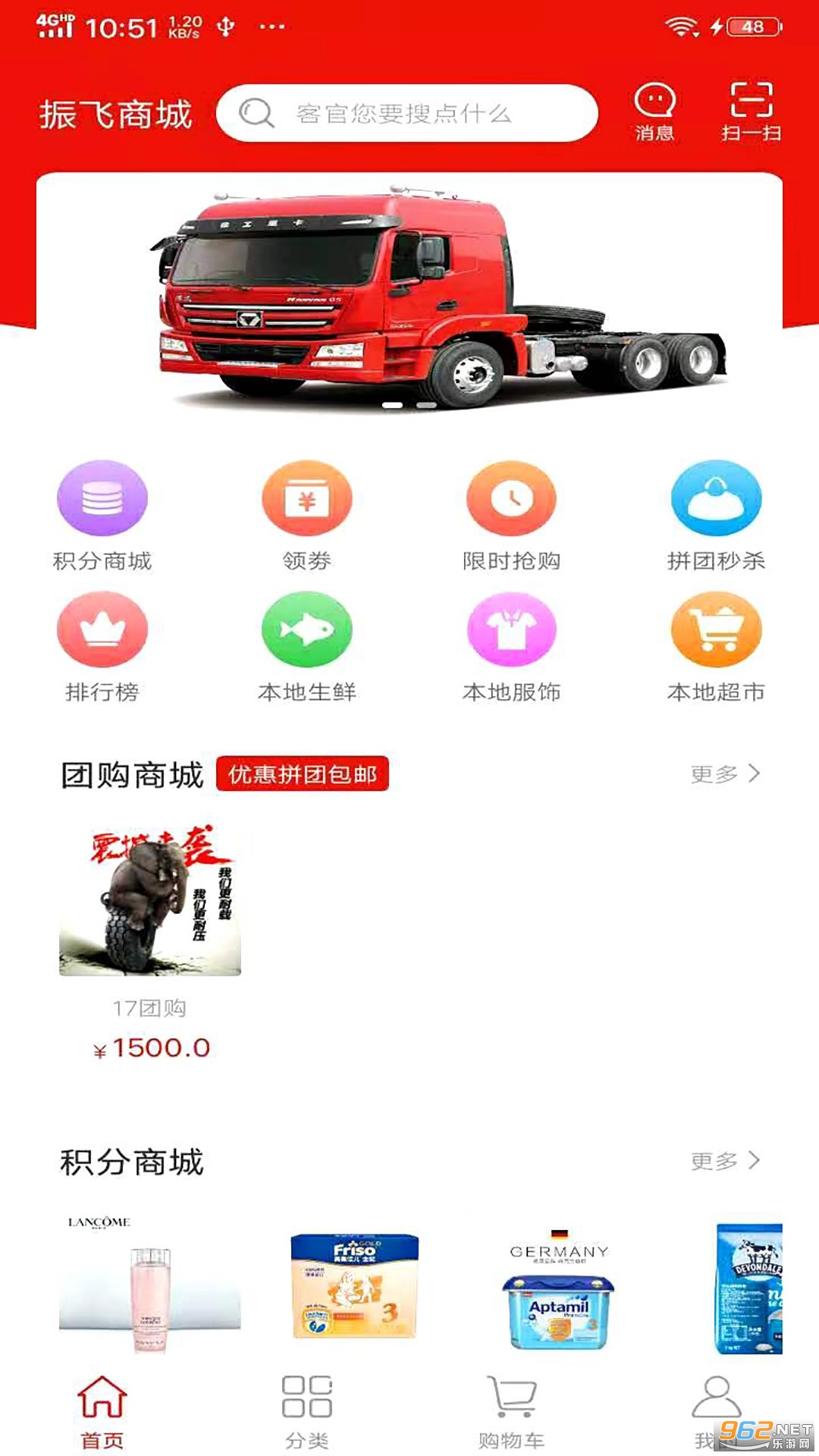 ����̳ǰ�׿��v1.0��׿���ͼ3