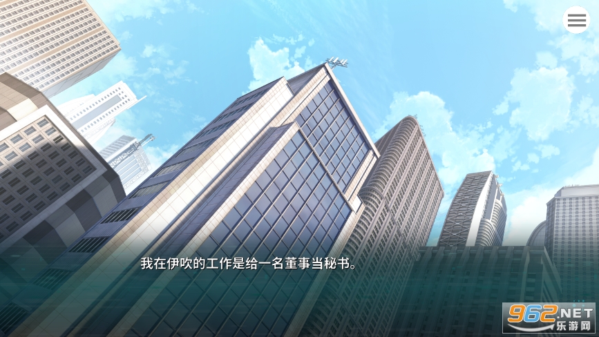 PARQUET汉化截图3
