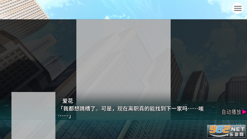 PARQUET汉化截图1