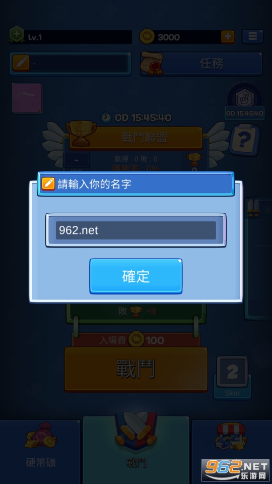 �ս�ս1v1��Ϸ��ͼ0