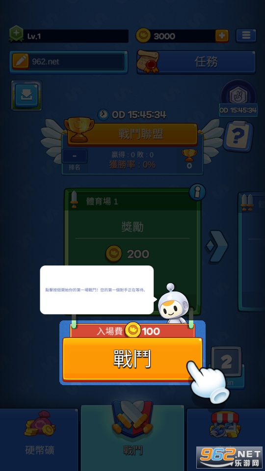 �ս�ս1v1��Ϸ��ͼ1