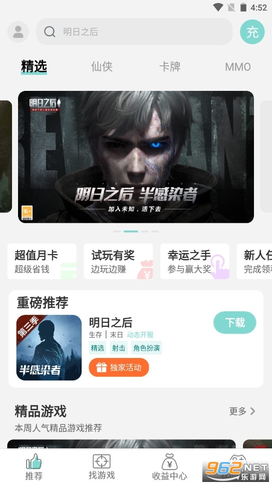 �����Ϸ���ֺ��Ӱ�׿v3.3.3.35�ٶȰ��ͼ3