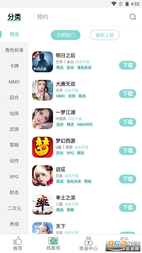 �����Ϸ���ֺ��Ӱ�׿v3.3.3.35�ٶȰ��ͼ2