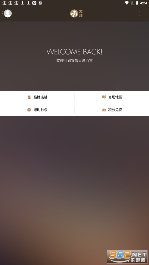 ����ٻ�app��ͼ3