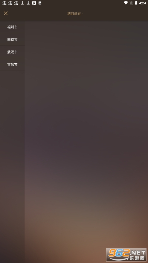 ����ٻ�app��ͼ4