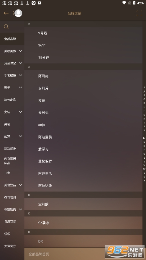 ����ٻ�app��ͼ0