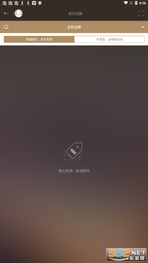 ����ٻ�app��ͼ1