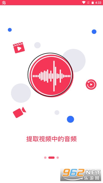 ��Ƶ�ż����ٷ�����v1.0.0��ѽ�ͼ1