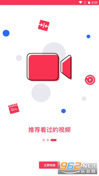 ��Ƶ�ż����ٷ�����v1.0.0��ѽ�ͼ2