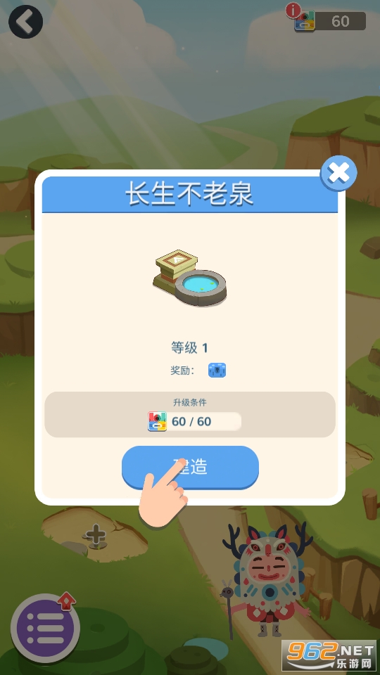 Slidey(�����䷽���������˰�׿��)��ͼ8