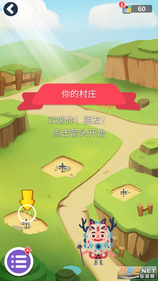 Slidey(�����䷽���������˰�׿��)��ͼ9