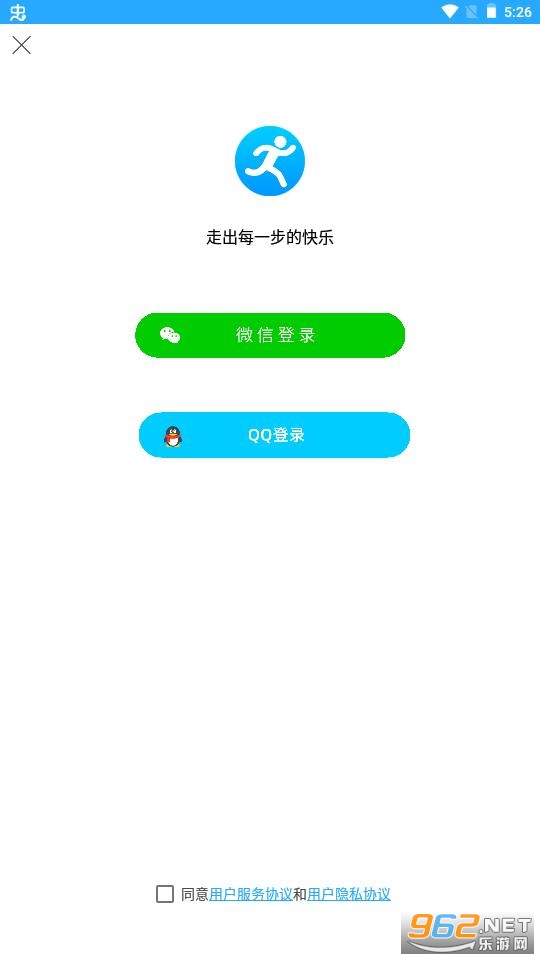 每日一走app截图0