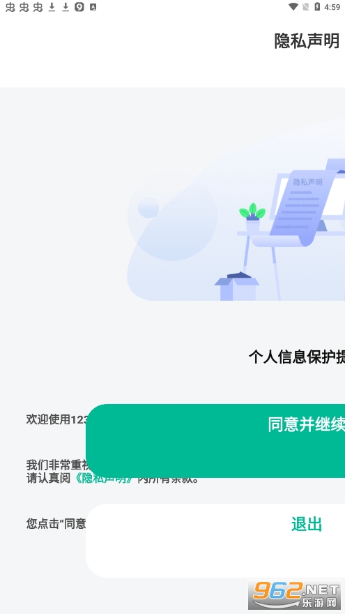 12326(�񺽷��������ල)v1.2.0 �ͻ��˽�ͼ1