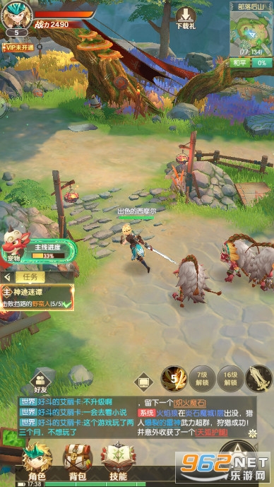 ʥ����������v1.3.9.000�ٷ����ͼ4