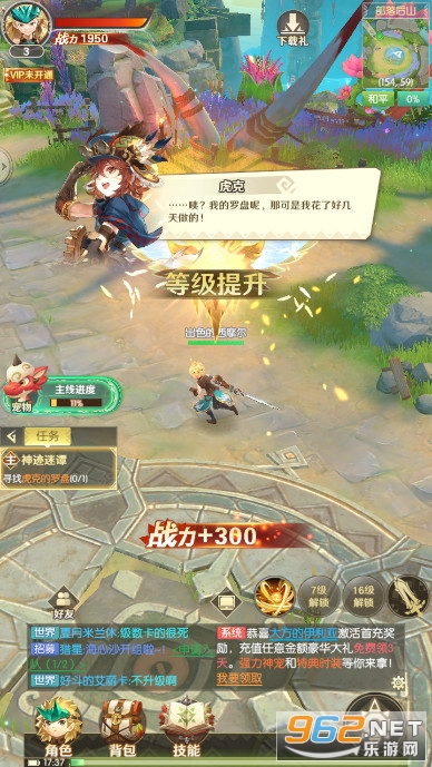 ʥ����������v1.3.9.000�ٷ����ͼ3