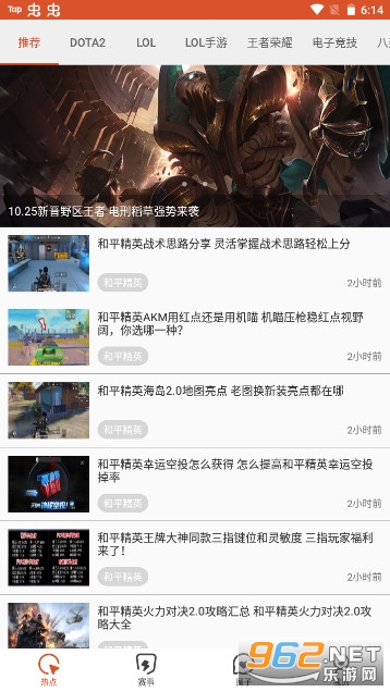 ����appv1.0.0(��Ϸ����)��ͼ2