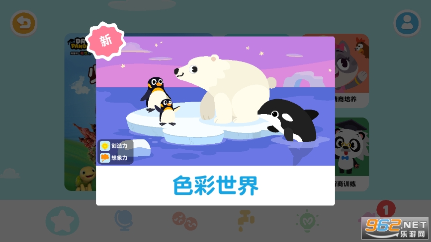 ��è��ʿ�ٿƴ�ȫ���°��ͼ3