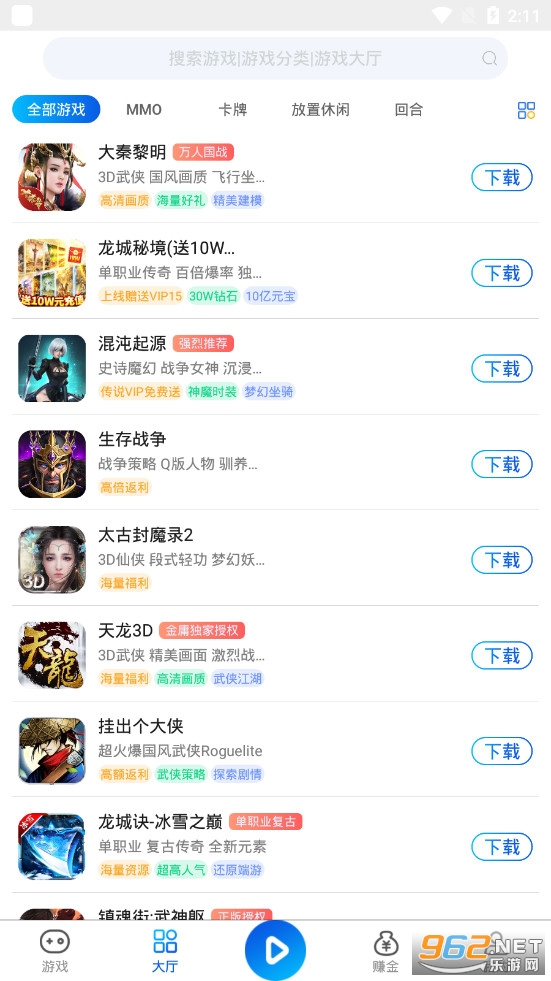 �贴���κ��ӽ�ͼ2