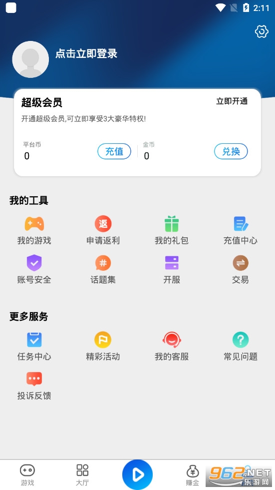 �贴���κ��ӽ�ͼ1