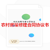 ũ�巿���޽���ͬЭ���鷶��