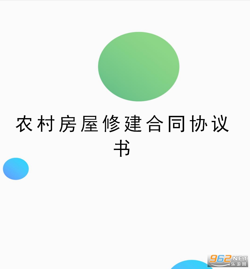 ũ�巿���޽���ͬЭ���鷶�����°��ͼ3