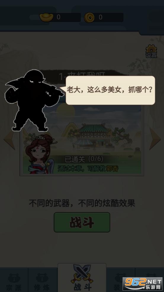 master(���˴���ʦ��׿��)v1.0���°��ͼ2