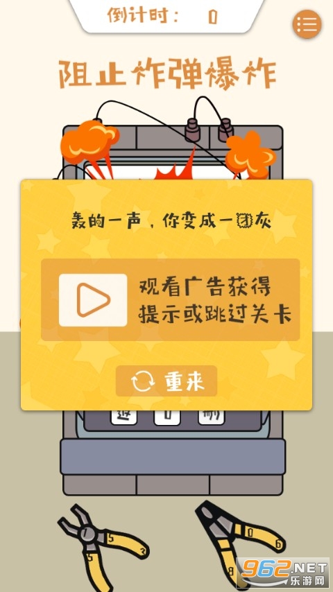 ��Ϊ��������Ϸ��ͼ0