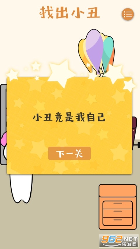 ��Ϊ��������Ϸ��ͼ2