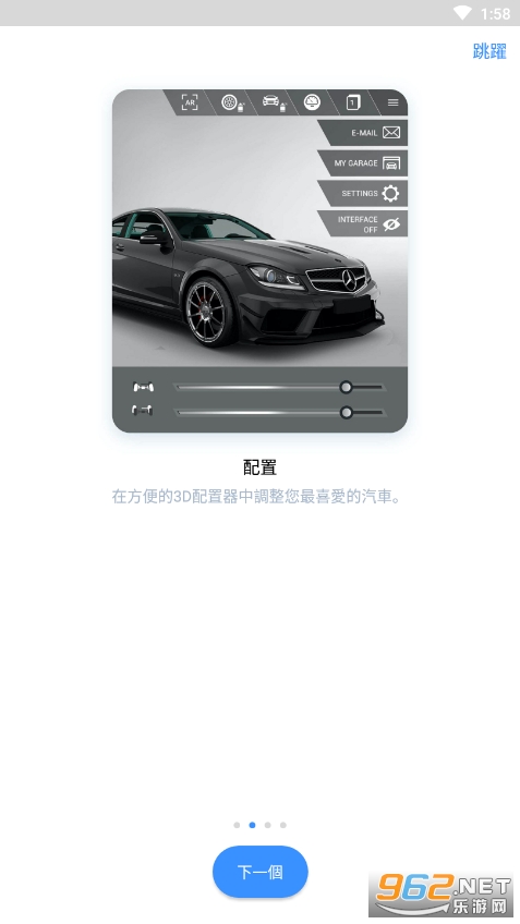 formacar��Ϸ���°汾 v4.0.5��ͼ2