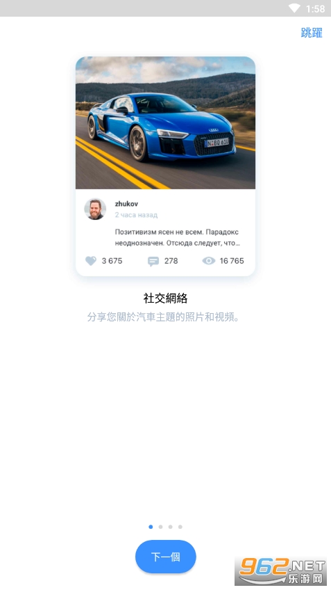 formacar��Ϸ���°汾 v4.0.5��ͼ3