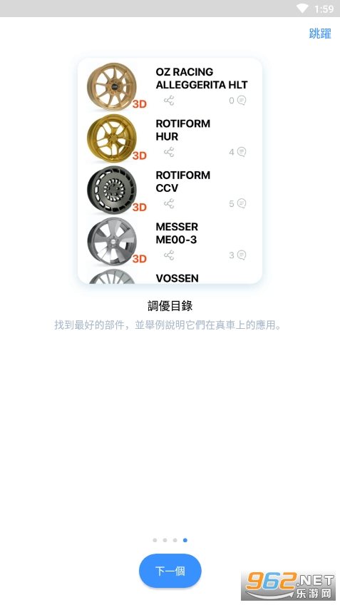 formacar��׿��v4.0.5��ͼ0