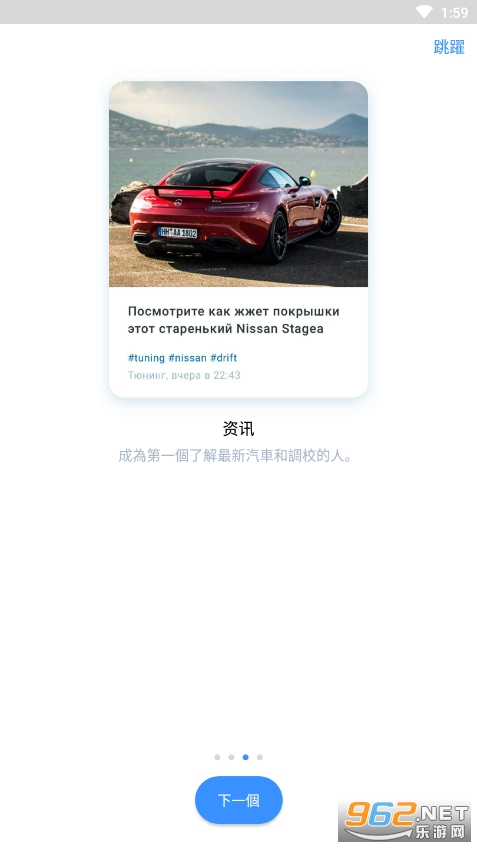 formacar��׿��v4.0.5��ͼ1