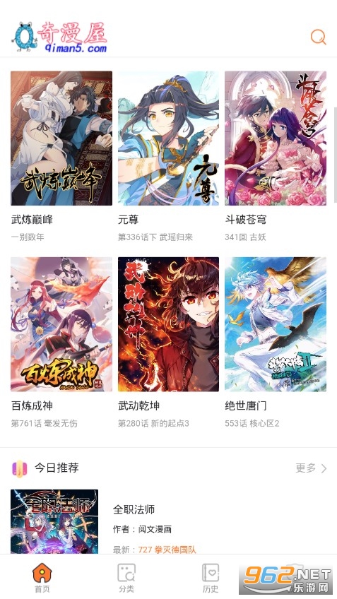 ������ios��ٷ���v1.6.1 ���°��ͼ2