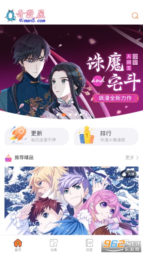 ������ios��ٷ���v1.6.1 ���°��ͼ1