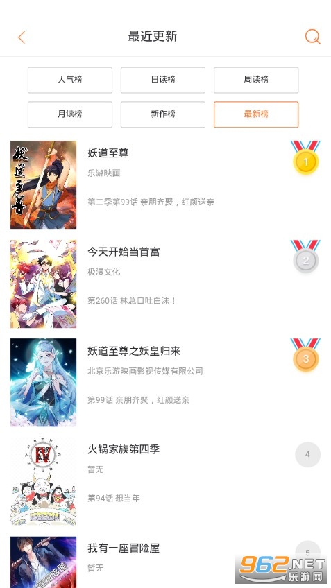 ������ios��ٷ���v1.6.1 ���°��ͼ0