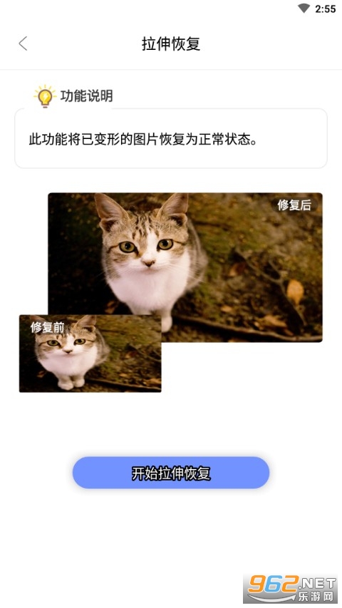 ��Ƭ�ָ�����������Ѱ�v1.1.3 �ֻ����ͼ2