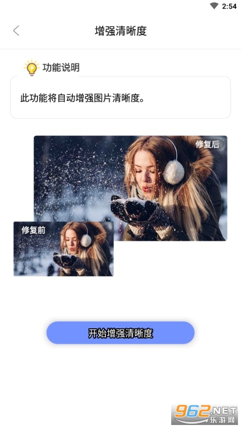 ��Ƭ�ָ�����������Ѱ�v1.1.3 �ֻ����ͼ4