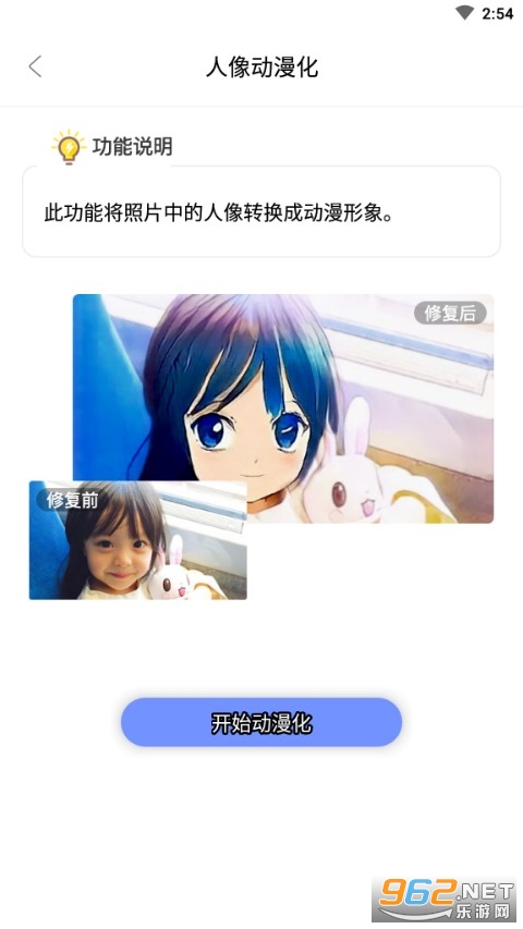 ��Ƭ�ָ�����������Ѱ�v1.1.3 �ֻ����ͼ1