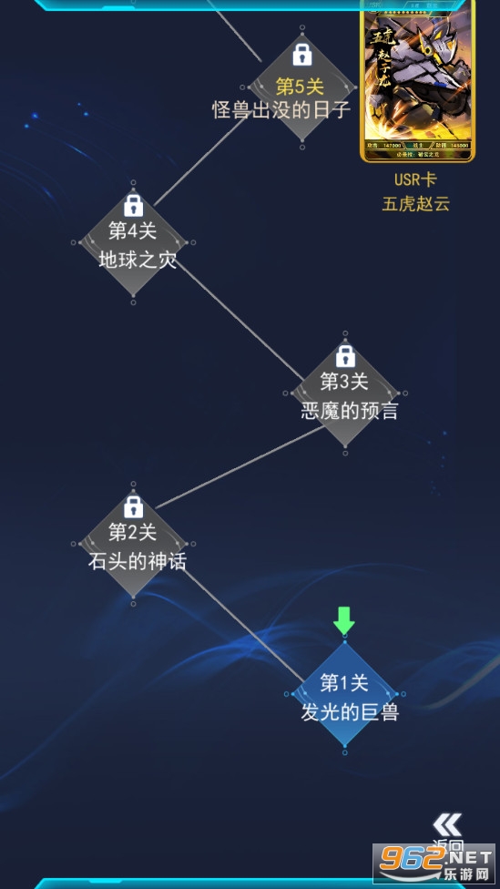 荣耀王者卡牌对战游戏截图4