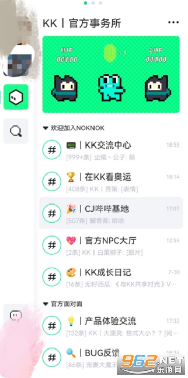 noknok截图3