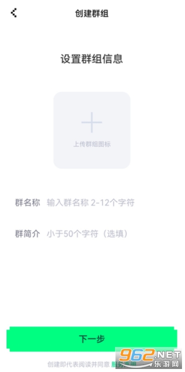 noknok截图0