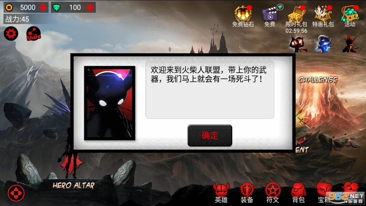 ��������˾�����v6.1.6 ���°��ͼ2