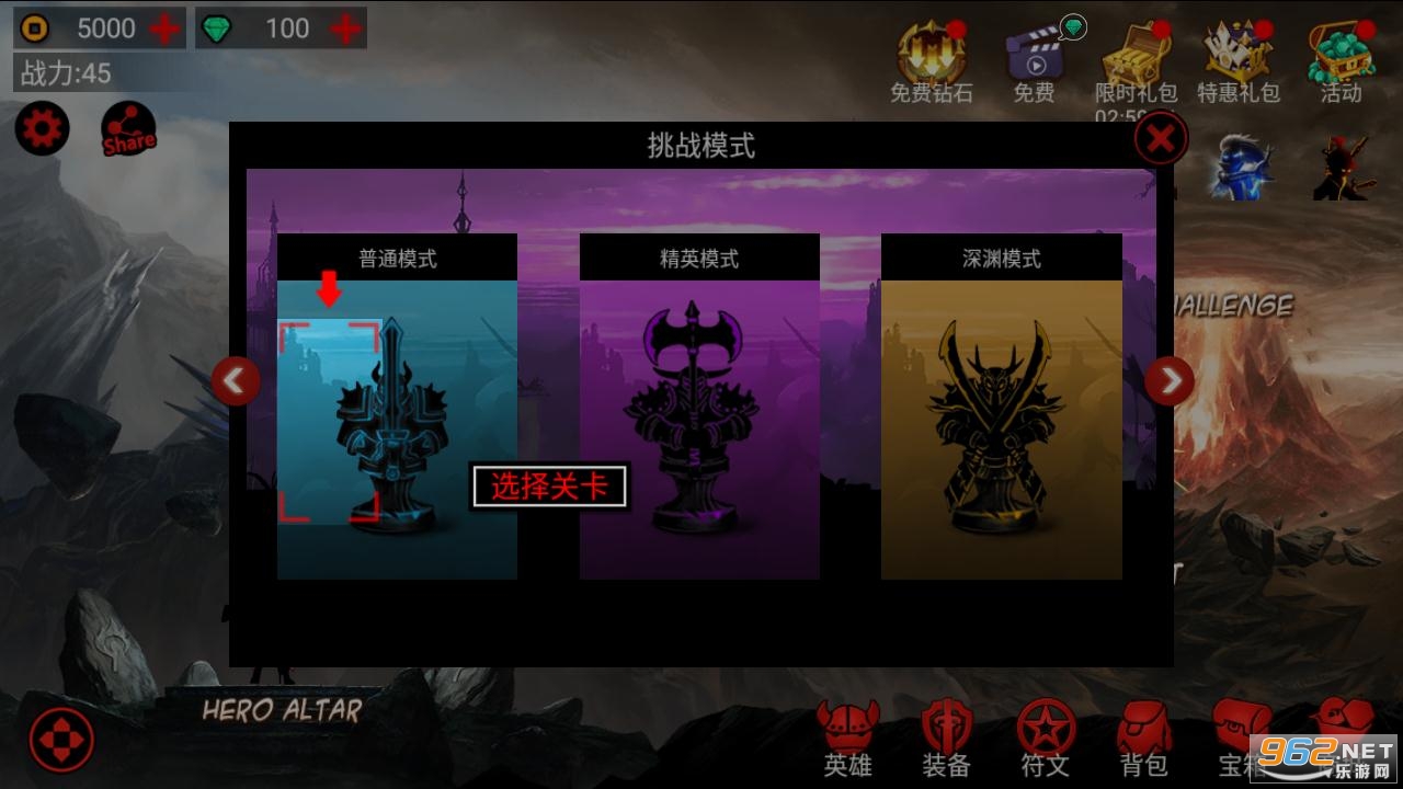 ��������˾�����v6.1.6 ���°��ͼ1