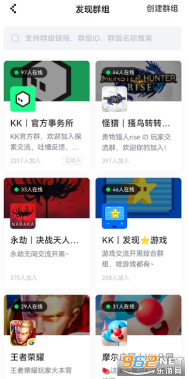 noknok截图1