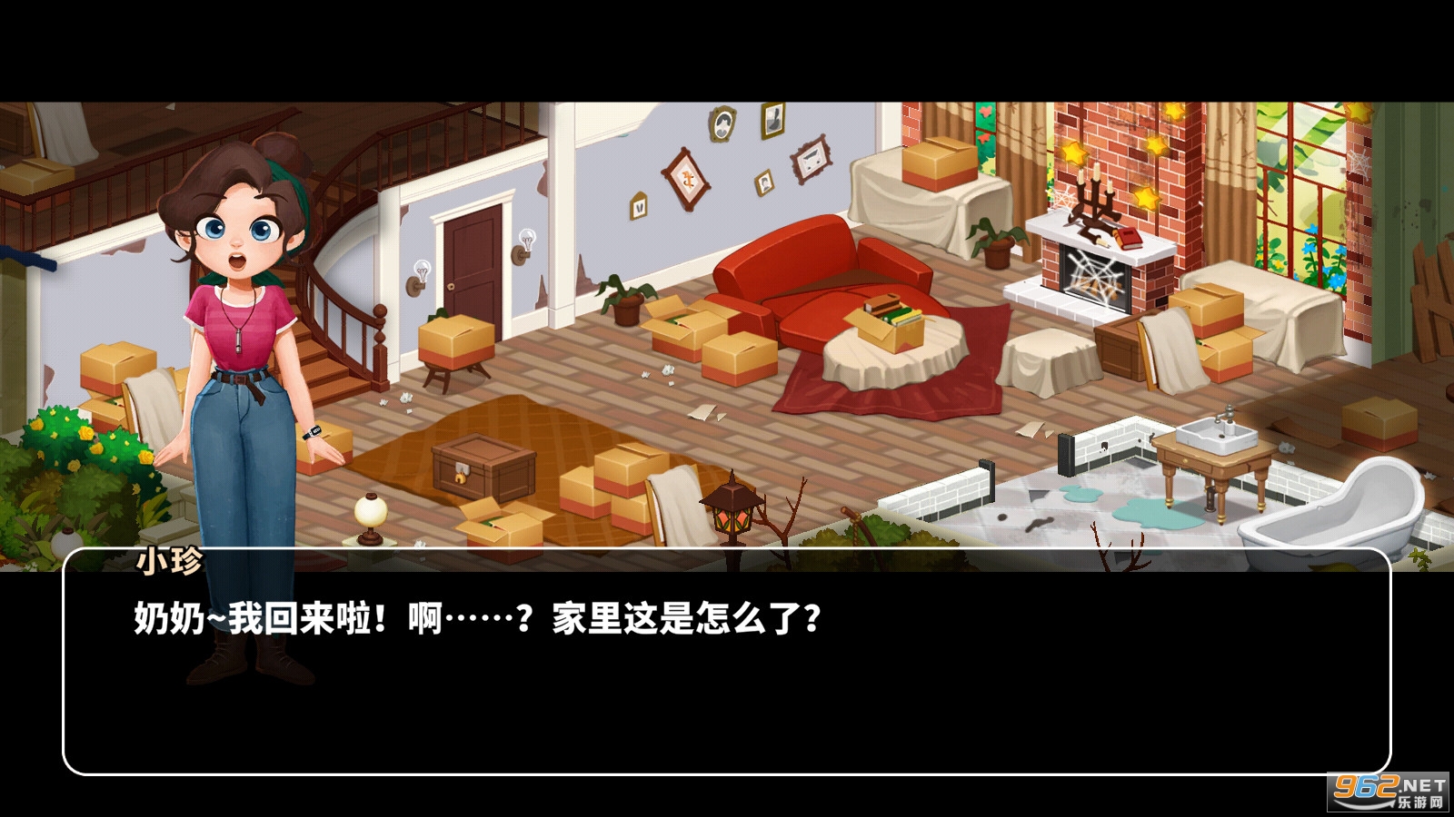 哈啰萌宠开心屋HellopetHouse中文最新版截图1