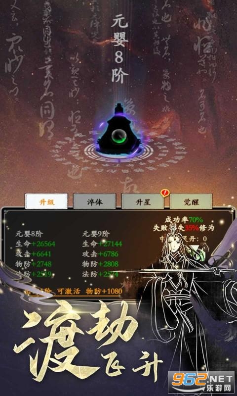 ���ɷ�ħ�ٷ���v0.0.23 ���ν�ͼ0