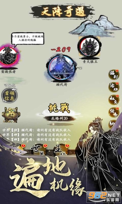 ���ɷ�ħ�ٷ���v0.0.23 ���ν�ͼ4