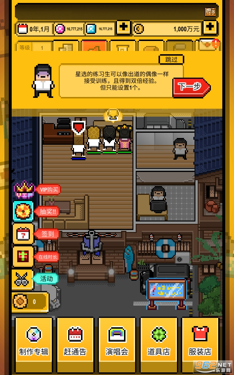 �ǹⴴ��Ӫ���İ�v1.2.35 ���°��ͼ0