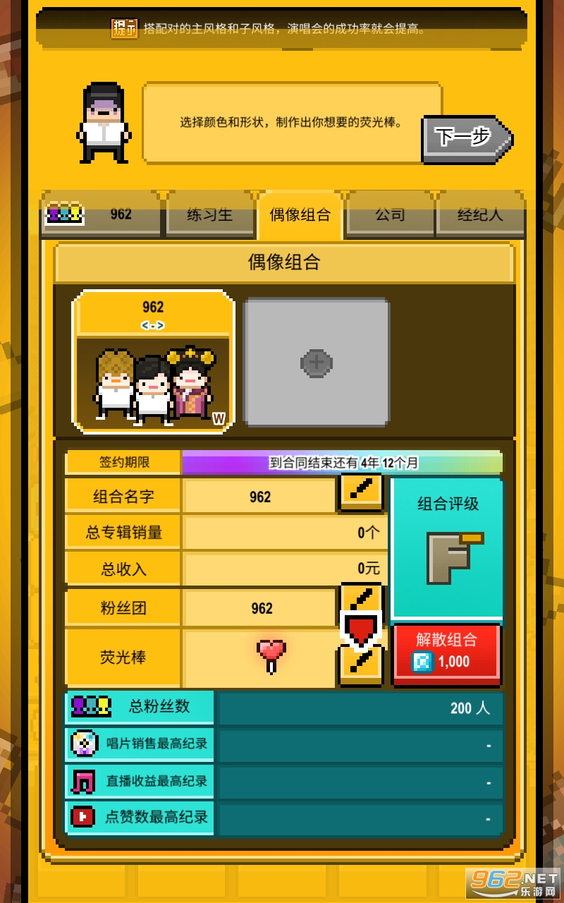 �ǹⴴ��Ӫ���İ�v1.2.35 ���°��ͼ2